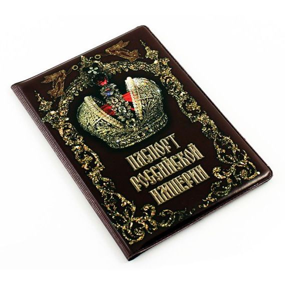 прописка в Нытве