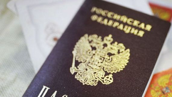 прописка в Нытве